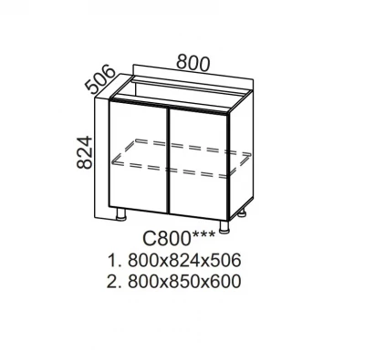 Шкаф нижний 800 Модус СВ