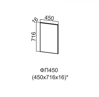 Фасад для посудомоечной машины 450 Модерн NEW