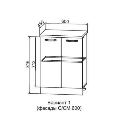 Шкаф нижний малой глубины 600 Арка