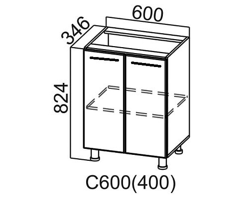 Шкаф нижний 600(400) Стайл