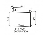 Шкаф верхний 600/450 горизонтальный Квадро (ДСВ)