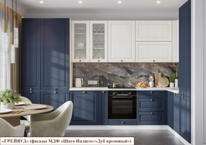 Кухня Грейвуд №2