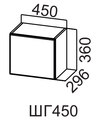 Шкаф навесной горизонтальный 450/360 Бостон