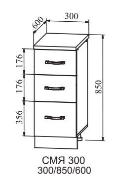 Шкаф нижний 300 3 выдвижных ящика метабоксы Квадро (ДСВ)