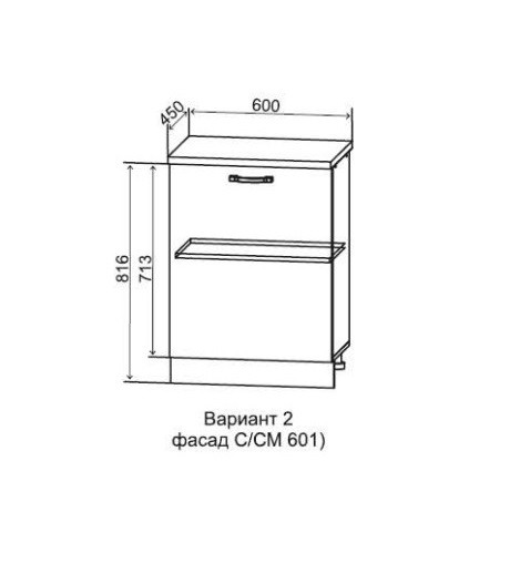 Шкаф нижний малой глубины 600 1 ств. Арка