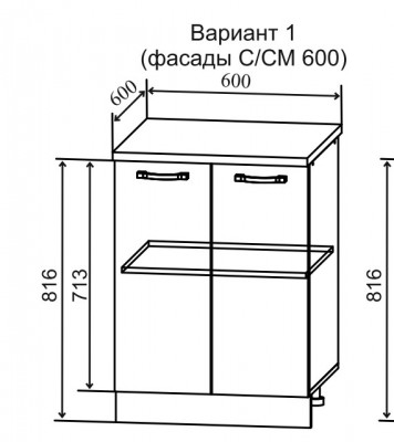 Шкаф нижний 600 Тренто