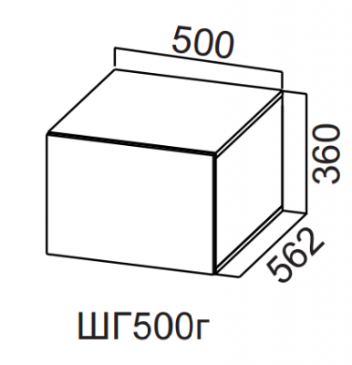 Шкаф навесной глубокий горизонтальный 500/360 Бостон