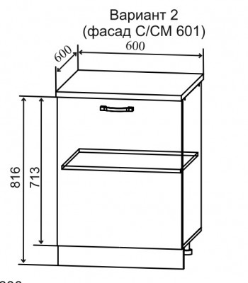 Шкаф нижний 600 1ств. Тренто