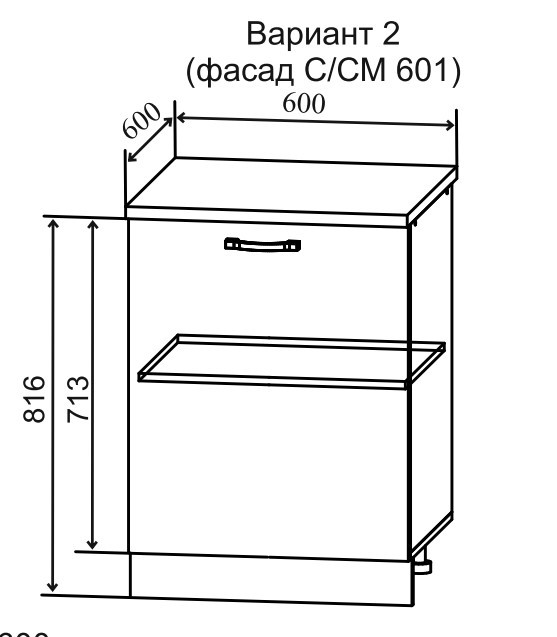 Шкаф нижний 600 1ств. Тренто