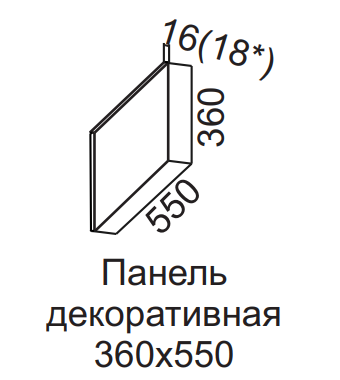 Панель декоративная (без фрезеровки) 360х550 Вельвет