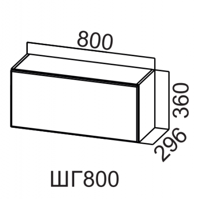 Шкаф навесной горизонтальный 800/360 Бостон