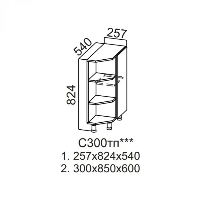 Шкаф нижний 300 торцевой с полками Прованс СВ