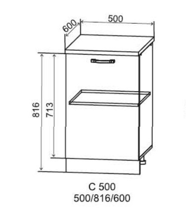 Шкаф нижний 500 Арка