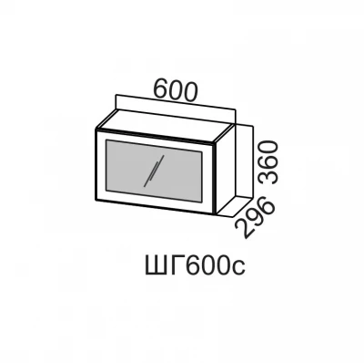 Шкаф навесной 600/360 горизонт. стекло Грейвуд СВ