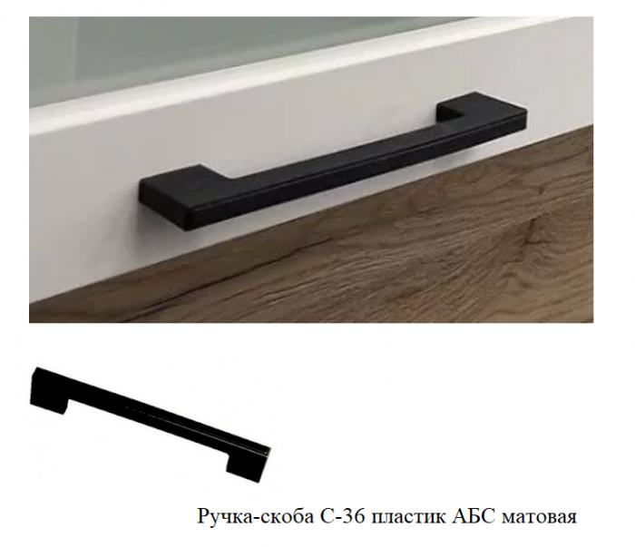 Шкаф верхний 400 Кельн