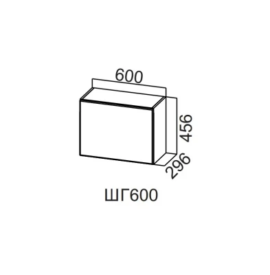 Шкаф навесной 600/456 горизонт. Грейвуд СВ