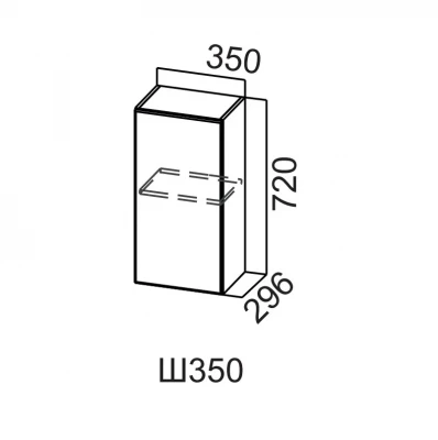 Шкаф навесной 350/720 Вектор СВ