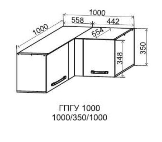 Шкаф верхний горизонтальный угловой 1000/350 Монца