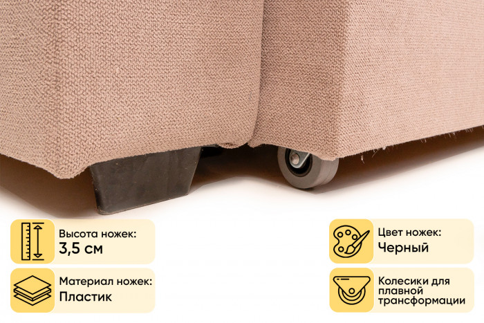 Диван прямой Аракуль 2