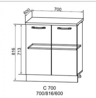 Шкаф нижний 700 Арка