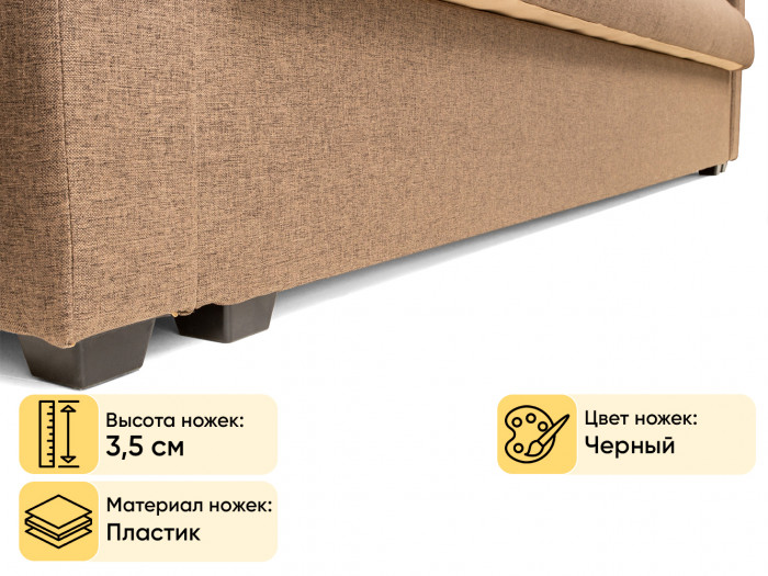 Диван прямой Синара