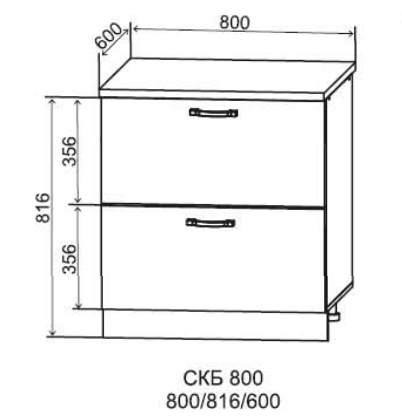 Шкаф нижний 800 комод тандембокс Квадро (ДСВ)