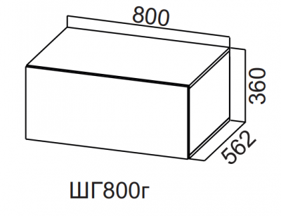 Шкаф навесной глубокий горизонтальный 800/360 Бостон