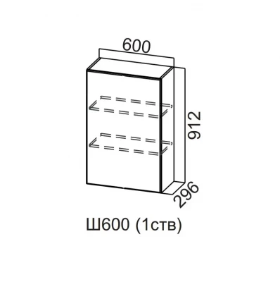 Шкаф навесной 600/912 1 ств. Модерн NEW СВ