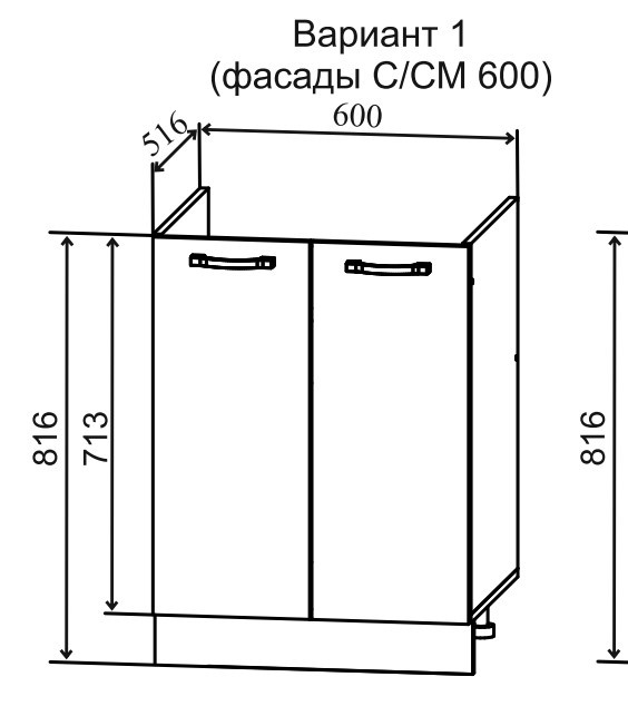 Шкаф нижний под мойку 600 Тренто