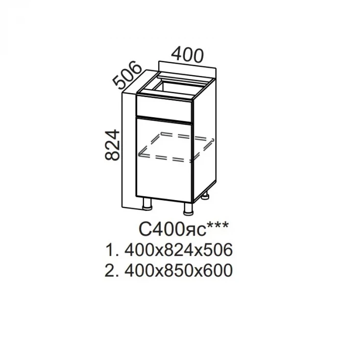 Шкаф нижний 400 с ящиком и створками Вектор СВ