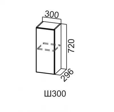 Шкаф навесной 300/720 Вектор СВ