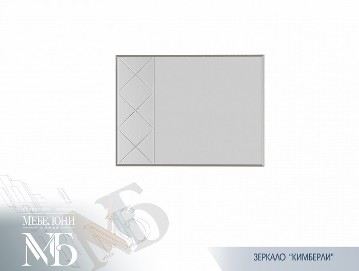 Зеркало З-04 Кимберли