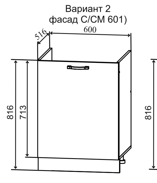Шкаф нижний 600 1ств. под мойку Тренто
