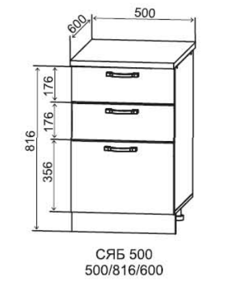 Шкаф нижний 500 3 ящика тандембокс Квадро (ДСВ)