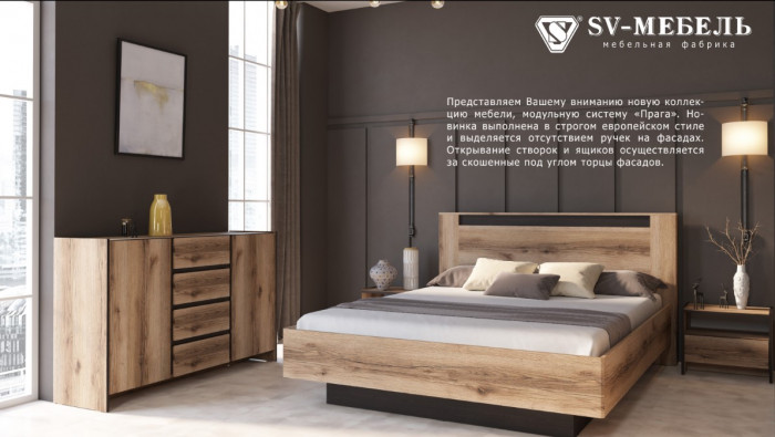 Комод 2 створки Прага