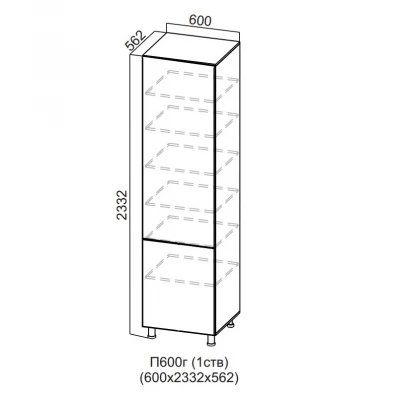 Пенал 600/2332 глухой 1 створка Модерн New СВ