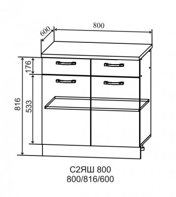 Шкаф нижний 800 с 2-я ящиками Тренто