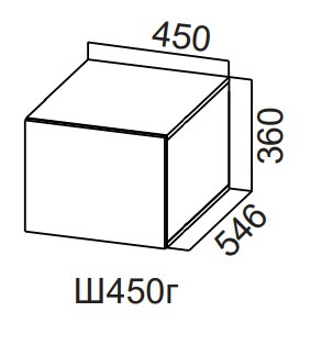 Шкаф навесной 450/360 горизонтальный глубокий Модерн NEW СВ
