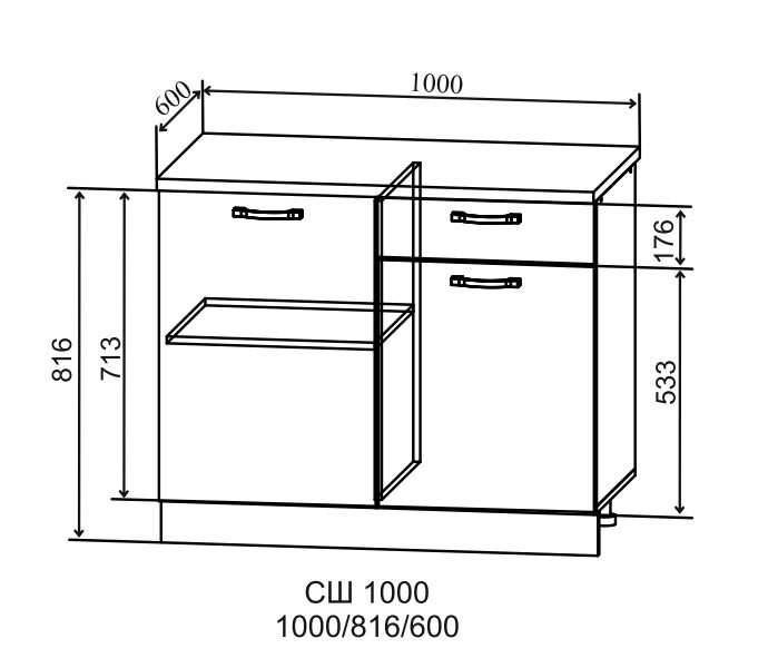 Шкаф нижний 1000 Тренто