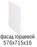 Фасад торцевой для пенала низ Кельн