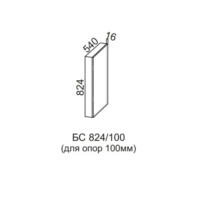 Боковая стенка для стиральной машины 824/100 СВ-мебель
