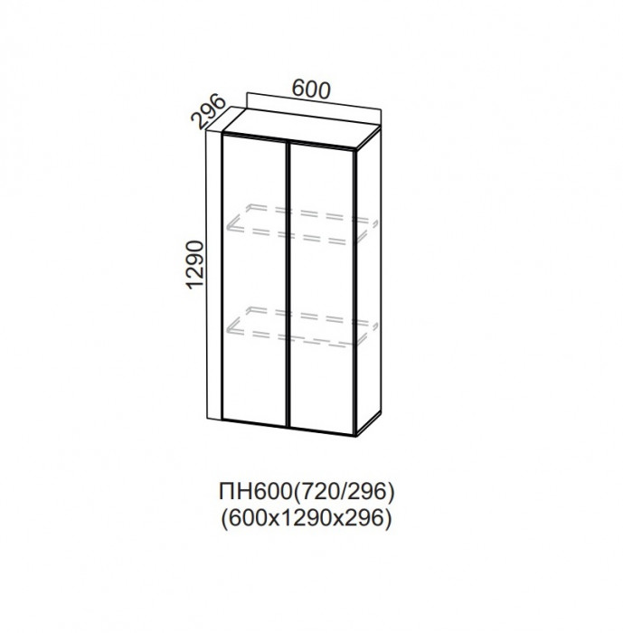 Пенал-надстройка 600 (296) Вектор СВ