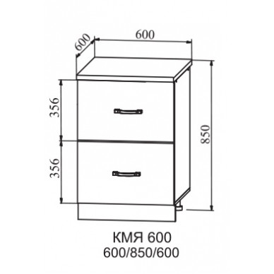 Шкаф нижний 600 2 выдвижных ящика метабоксы Квадро (ДСВ)