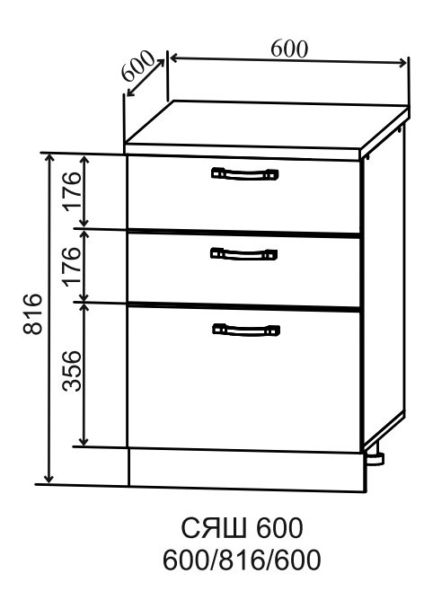Шкаф нижний 600 с 3-я ящиками Тренто