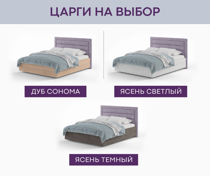 Кровать 180Х200 Jessica Wood