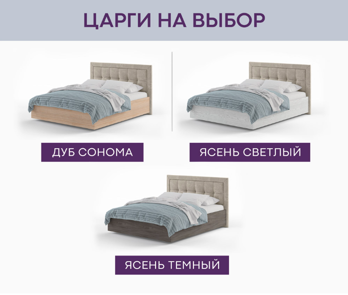 Кровать 120Х200 Jessica 2 Wood