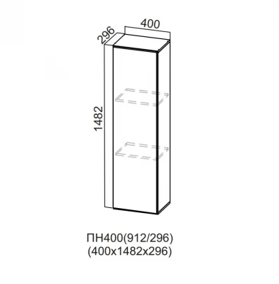 Пенал-надстройка 400/912 (296) Модерн NEW СВ