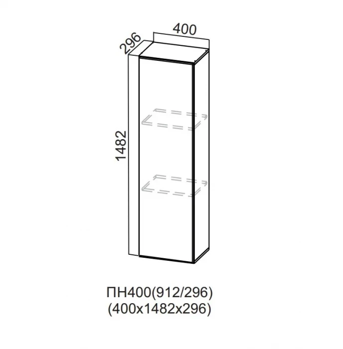 Пенал-надстройка 400/912 (296) Модерн NEW СВ