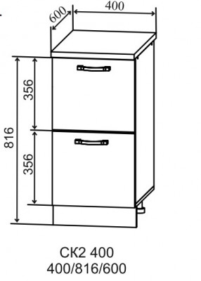 Шкаф нижний 400 с 2-я ящиками Тренто