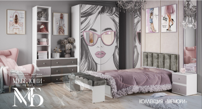 Подростковая Мемори №1